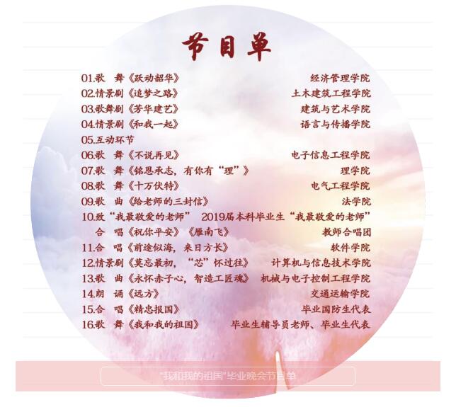 DB电竞·(中国区)官方网站