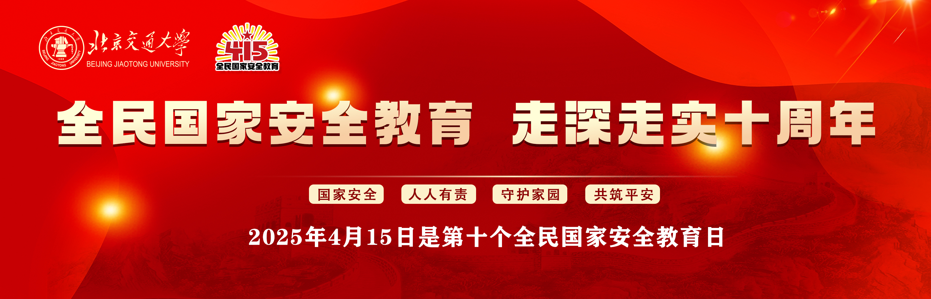 DB电竞·(中国区)官方网站